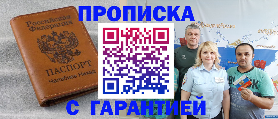регистрация в Переславль-Залесском