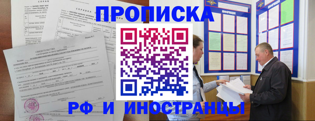 регистрация для дет. сада в Переславль-Залесском